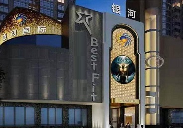 孝义KTV荤台花场公主服务好-银河国际KTV花场消费点评